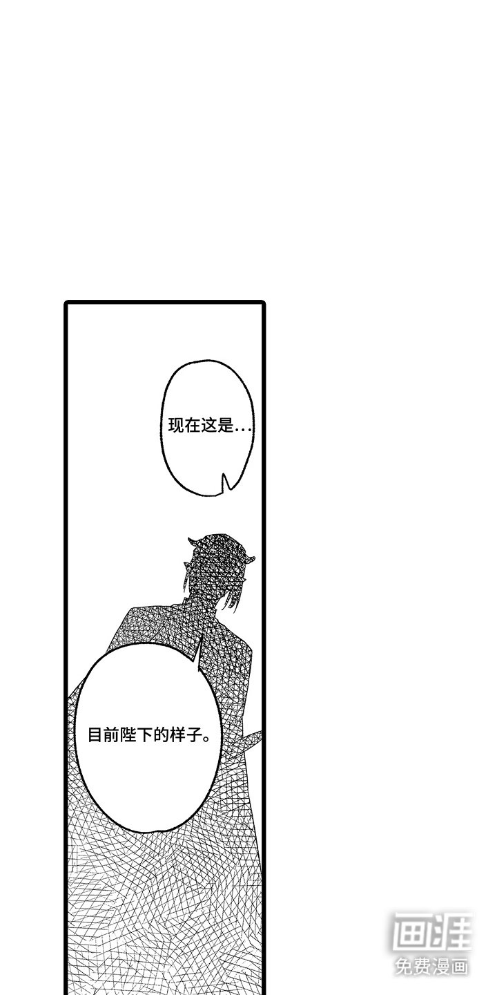 第20章：变身术