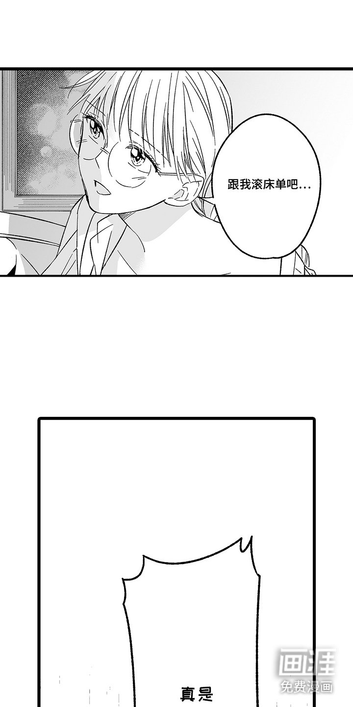 第20章：变身术