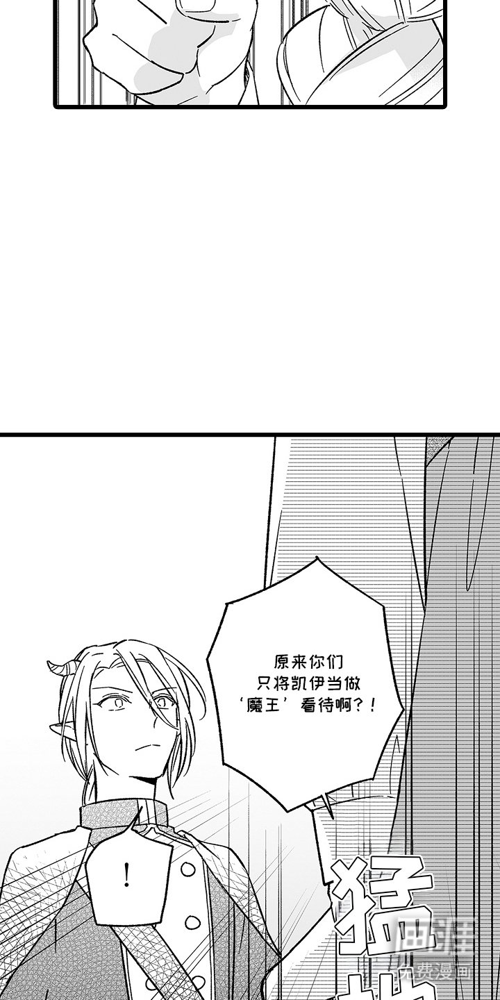 第20章：变身术