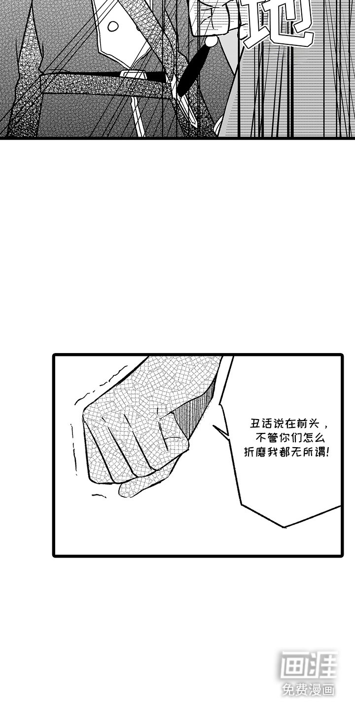 第20章：变身术