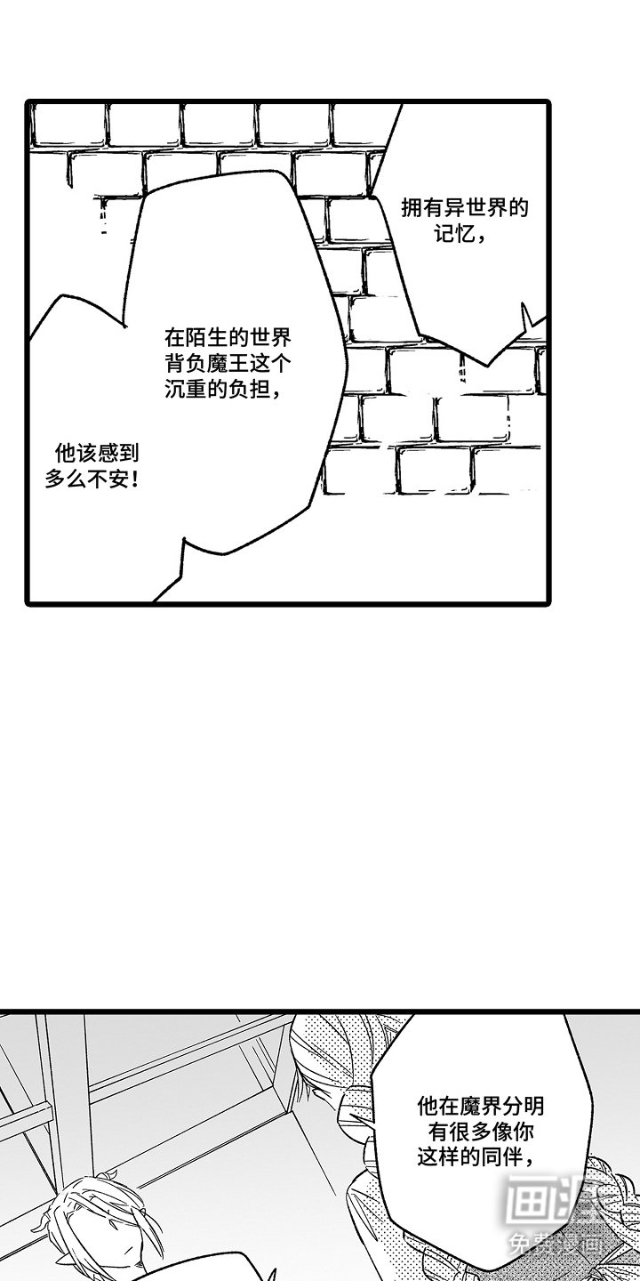 第20章：变身术