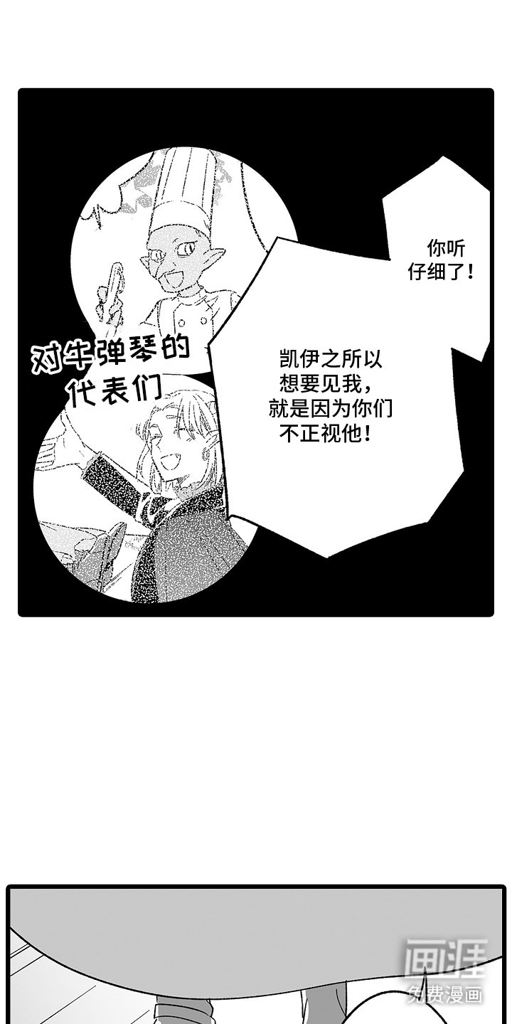 第21章：不会改变的事实