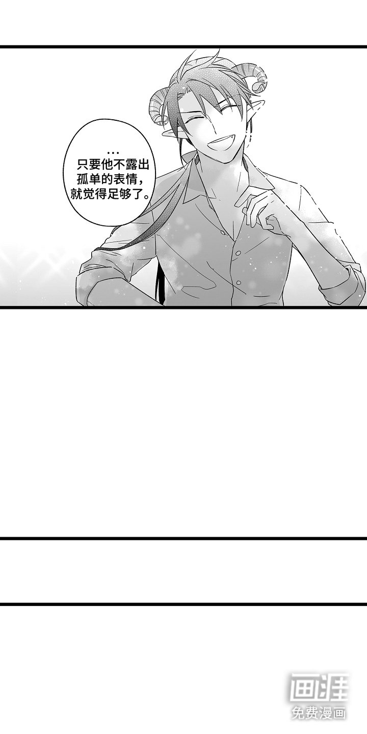 第21章：不会改变的事实