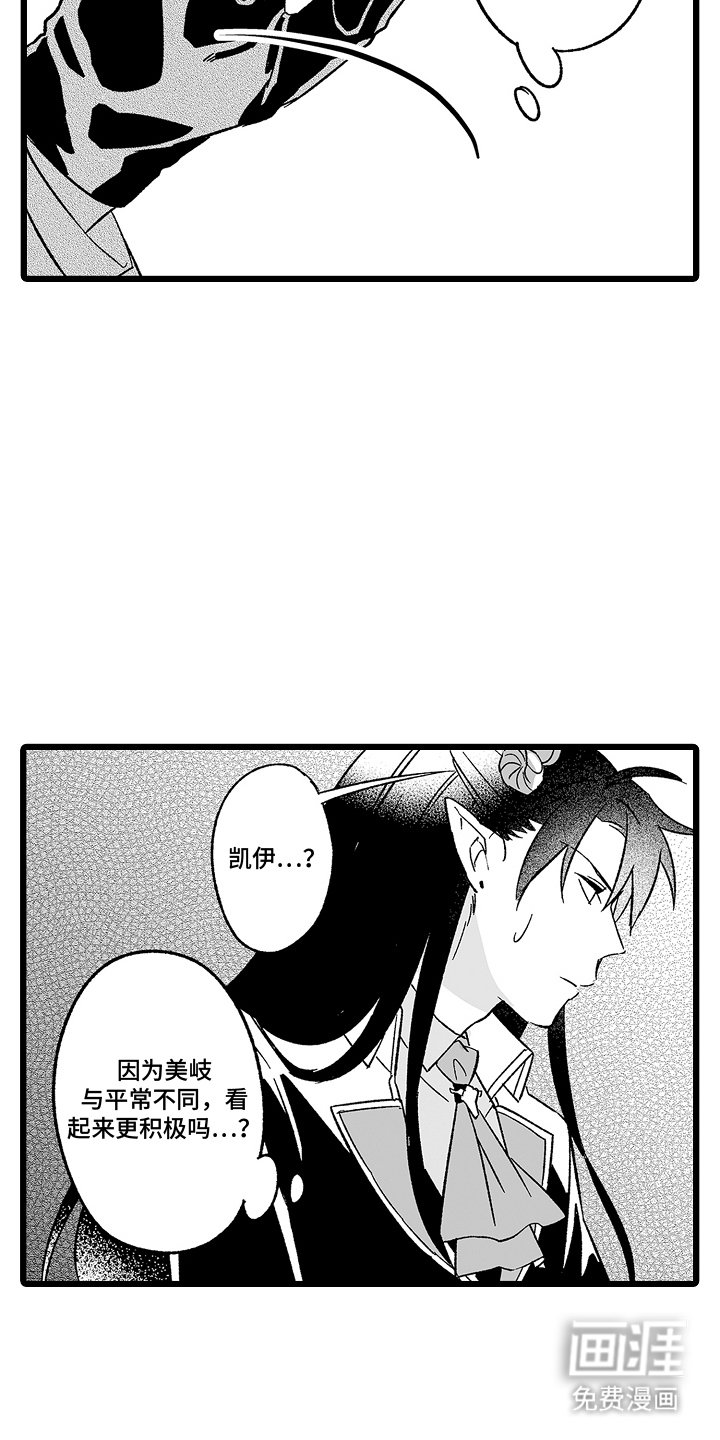 第21章：不会改变的事实