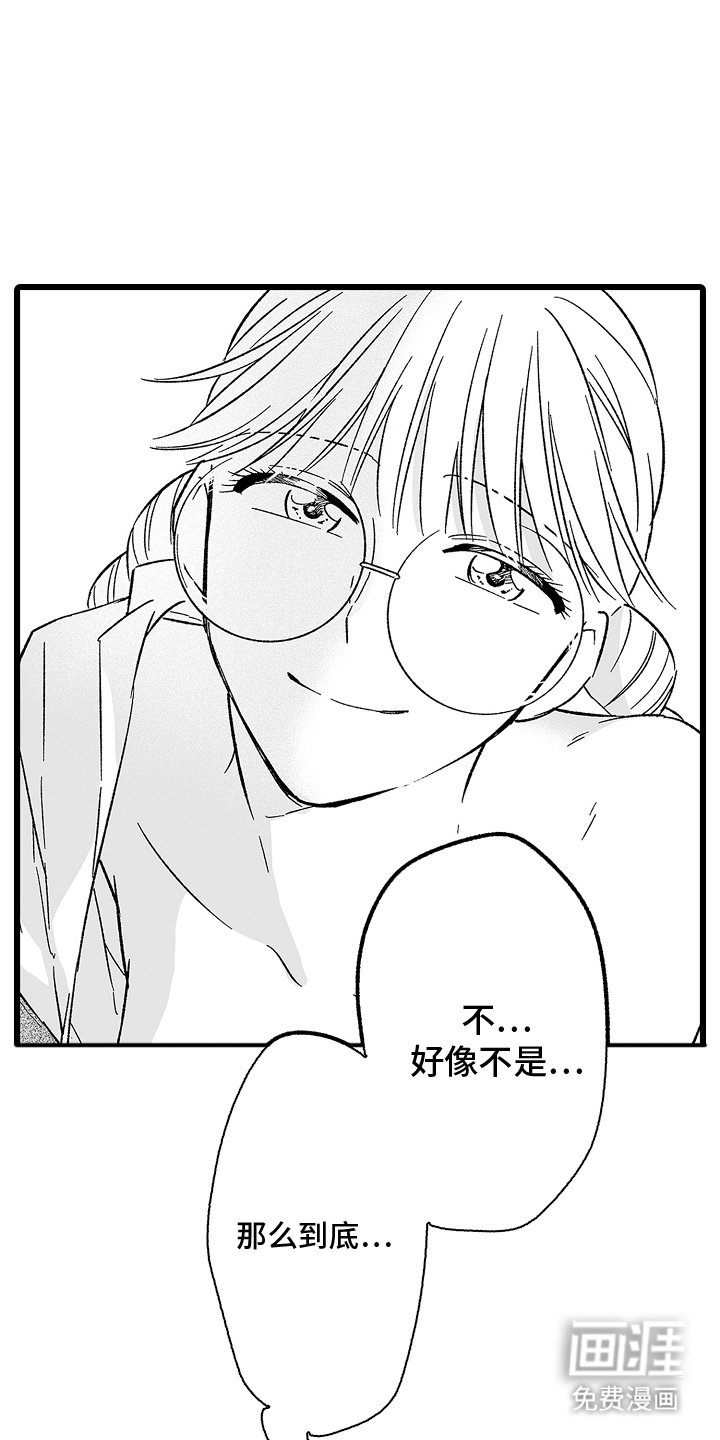 第21章：不会改变的事实