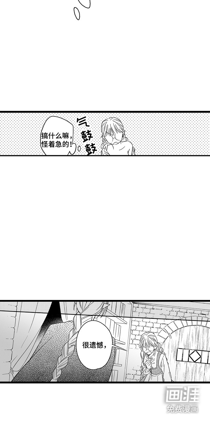 第21章：不会改变的事实