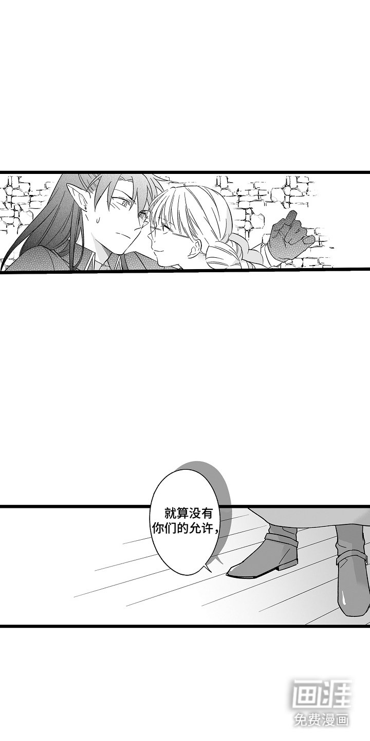 第21章：不会改变的事实