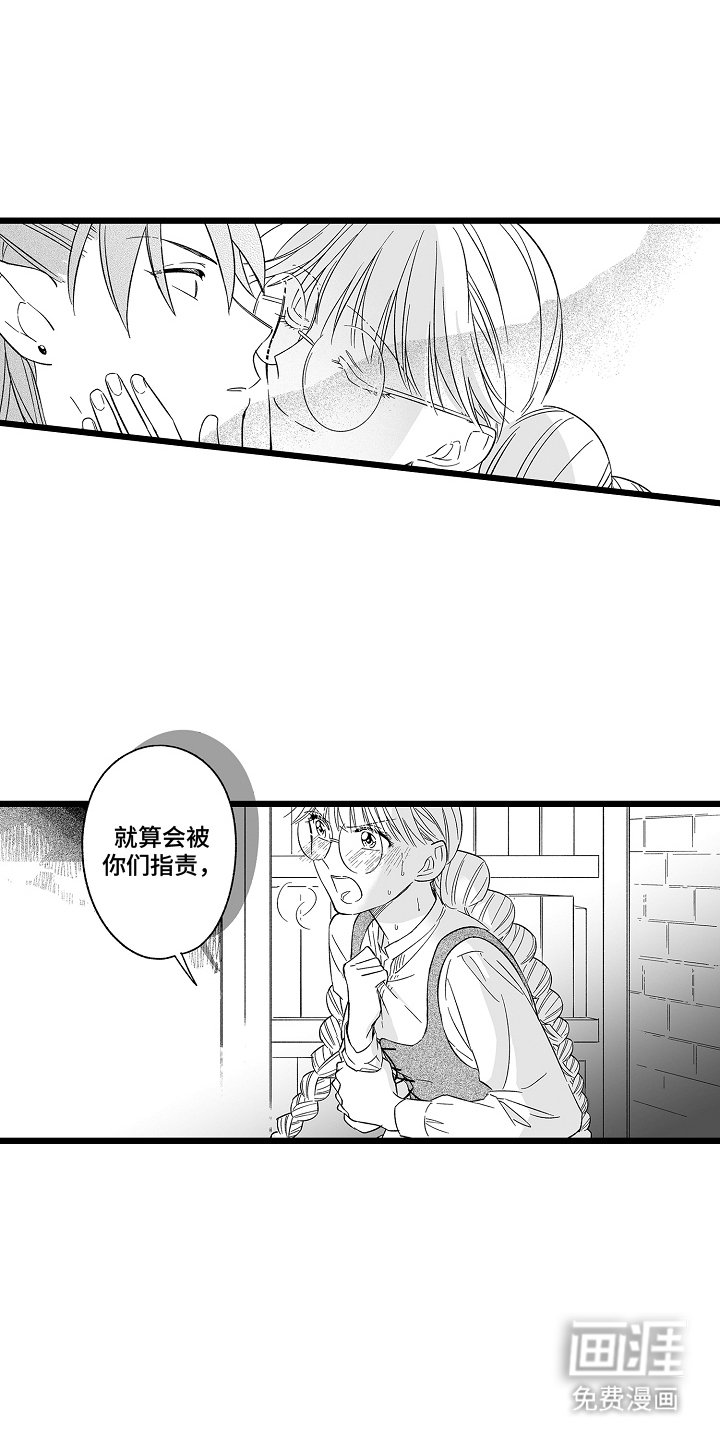 第21章：不会改变的事实