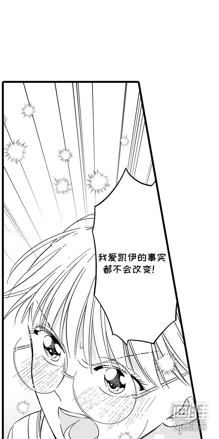 第21章：不会改变的事实