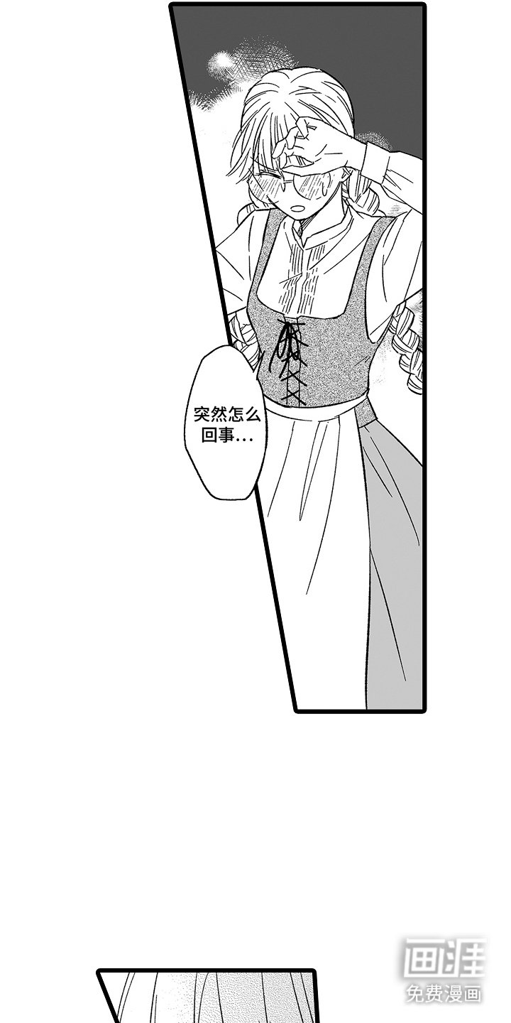 第21章：不会改变的事实