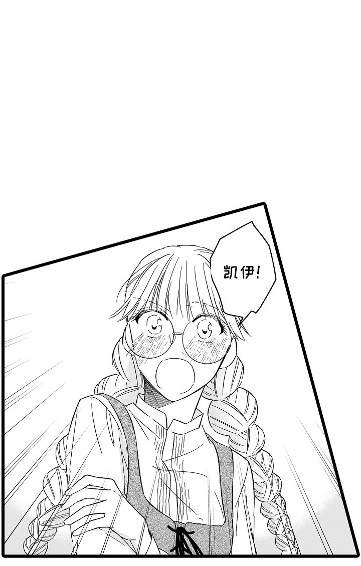 第21章：不会改变的事实
