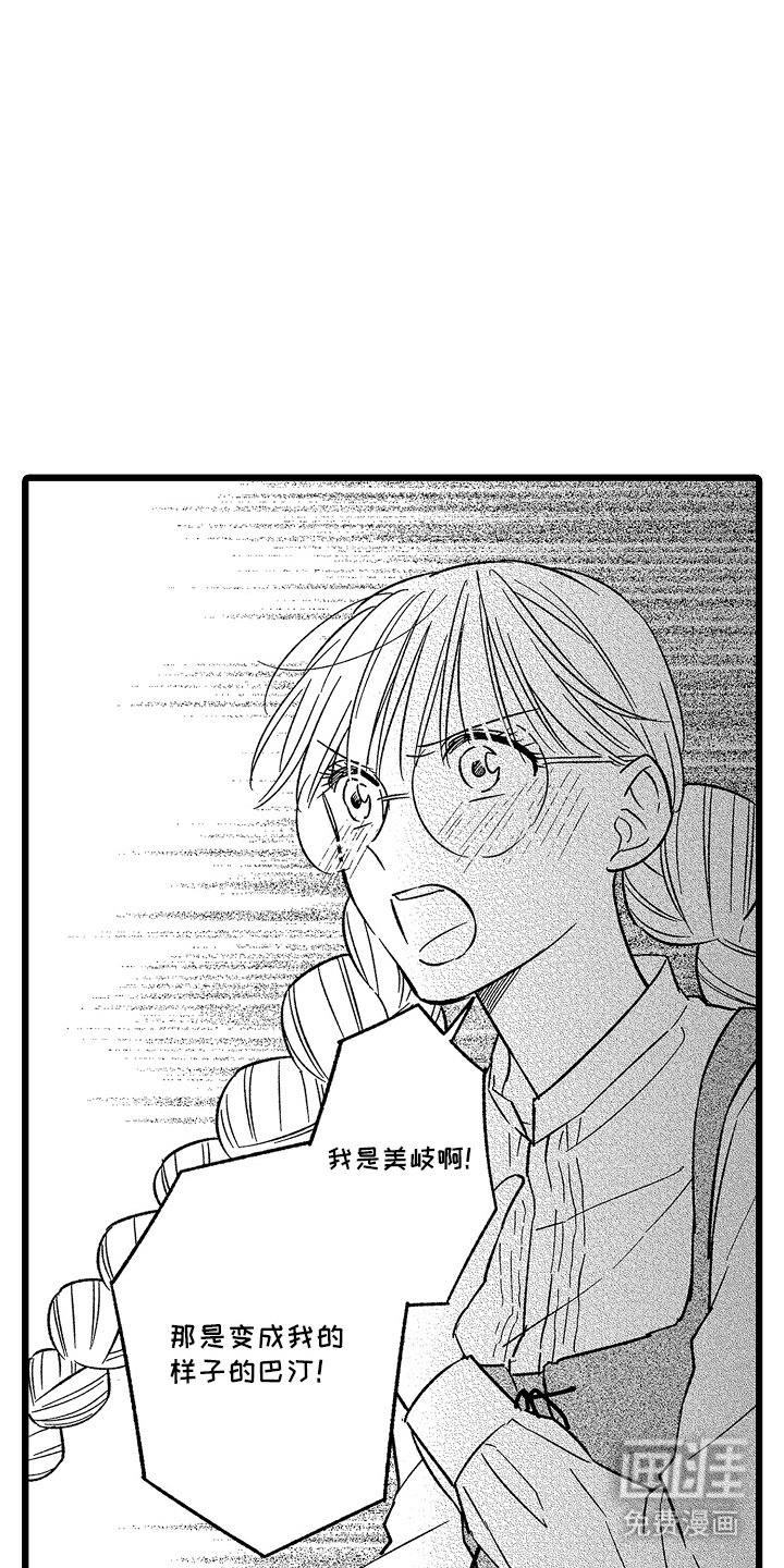 第22章：确认
