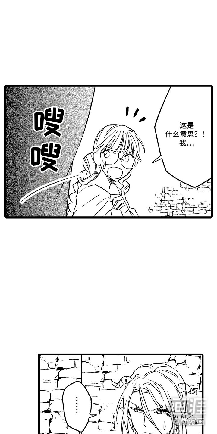 第22章：确认