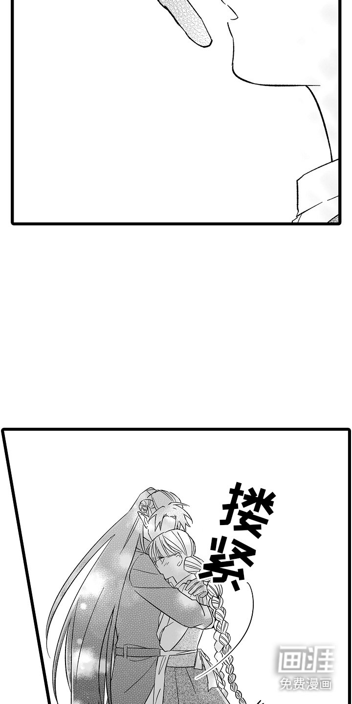 第22章：确认