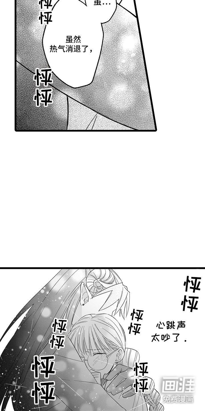 第22章：确认