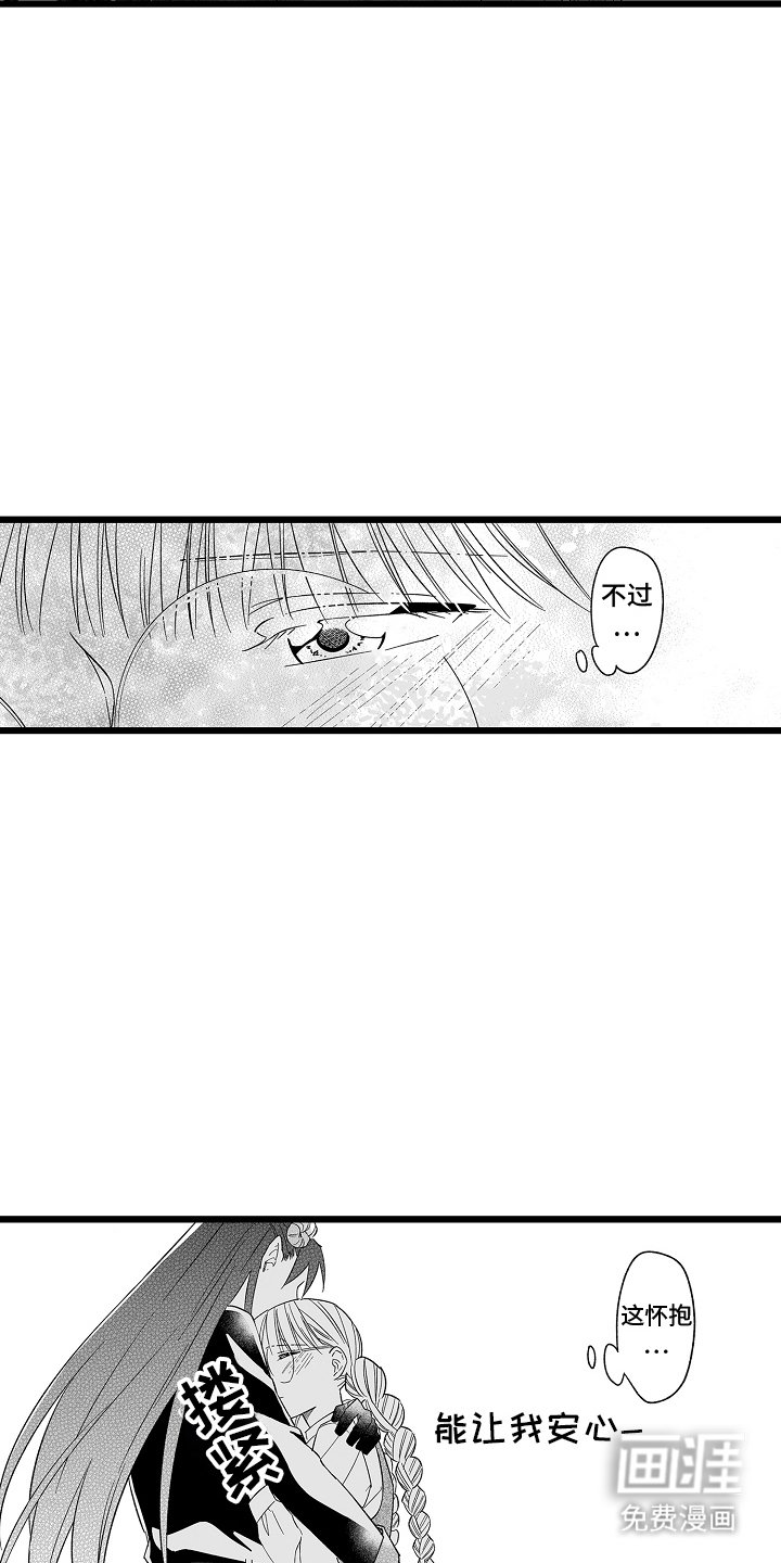 第22章：确认