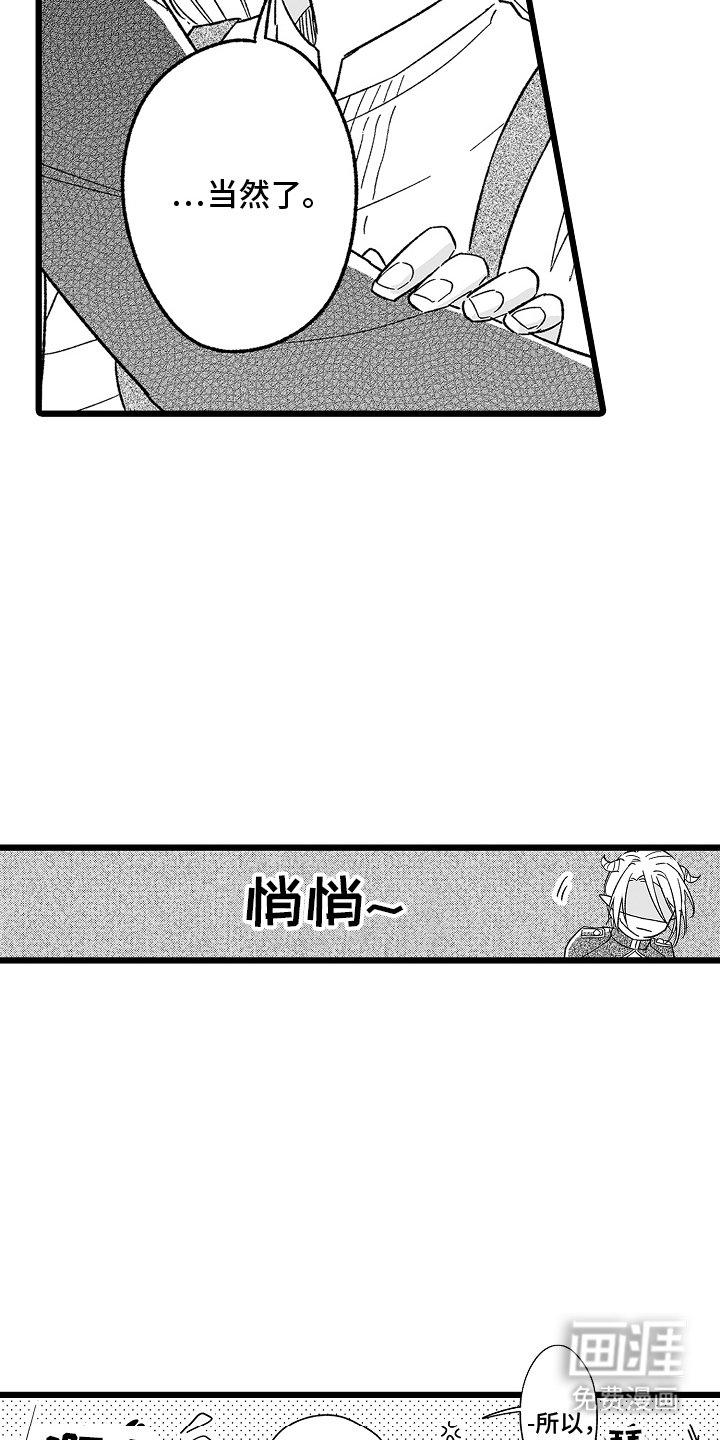 第22章：确认