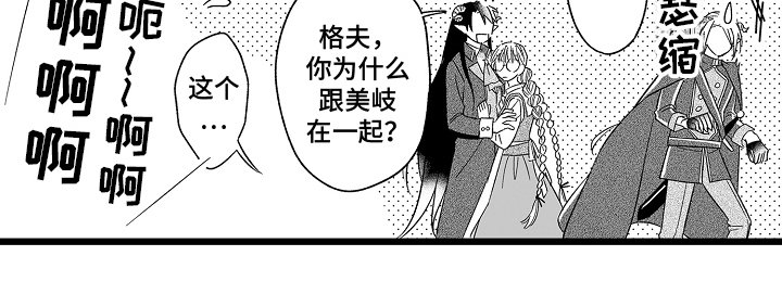 第22章：确认
