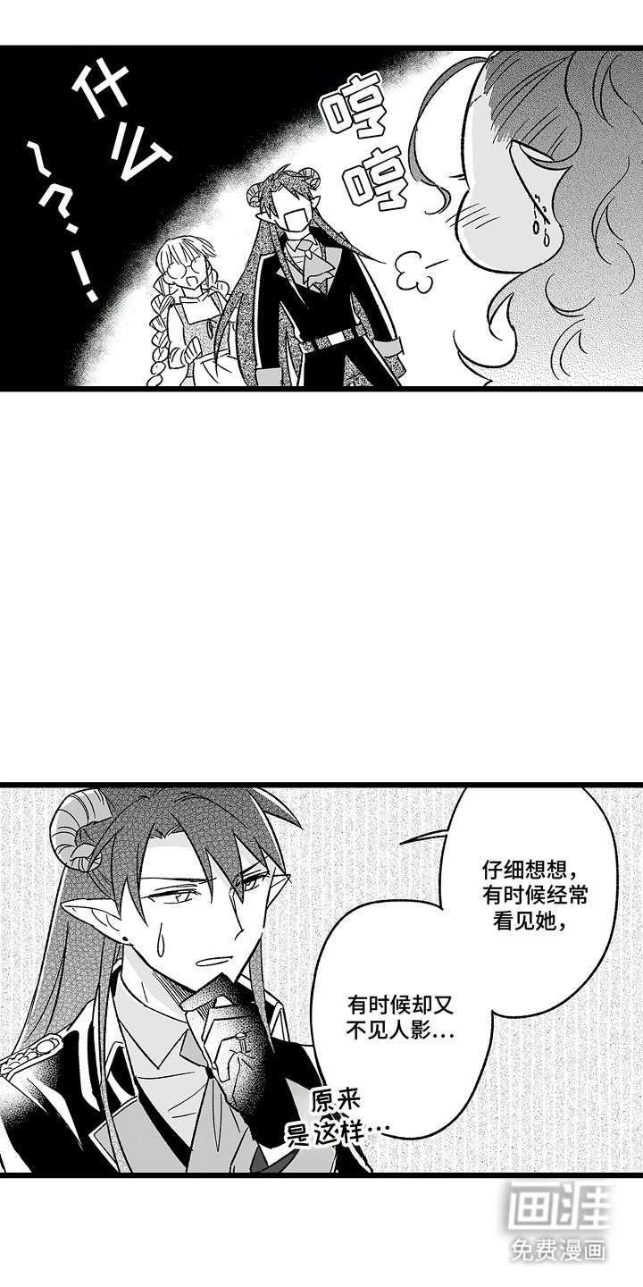 第23章：惩罚