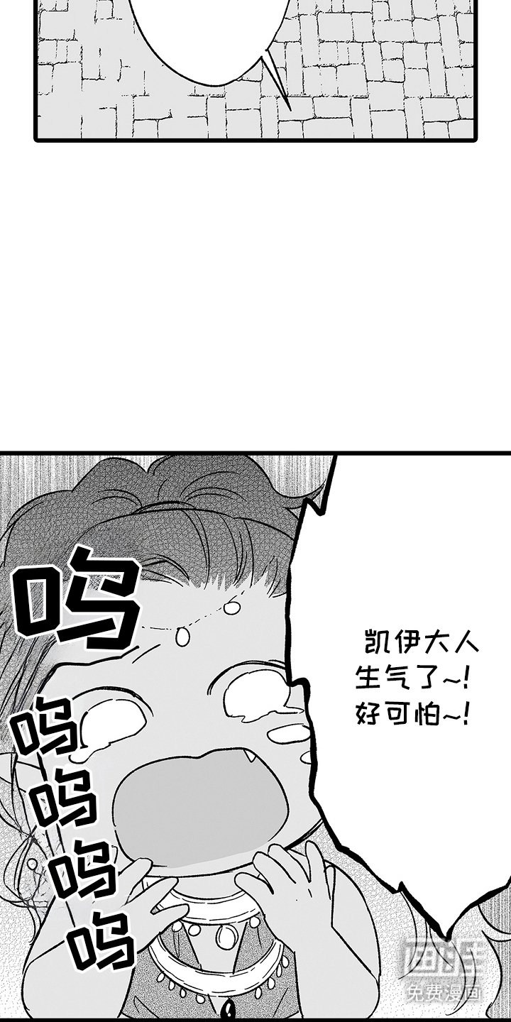 第23章：惩罚
