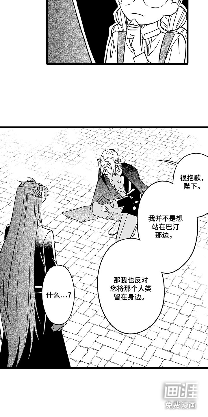 第23章：惩罚