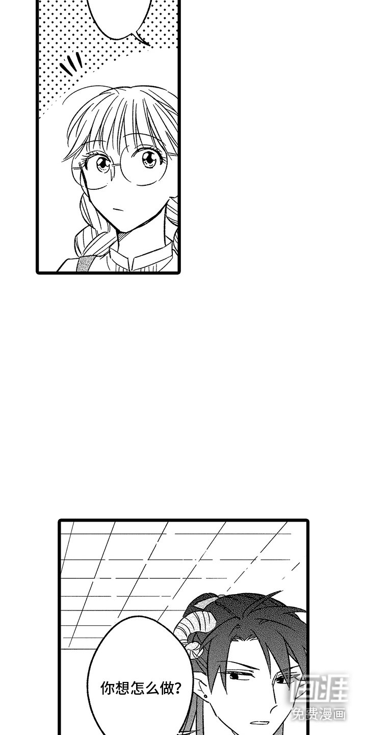 第24章：努力点