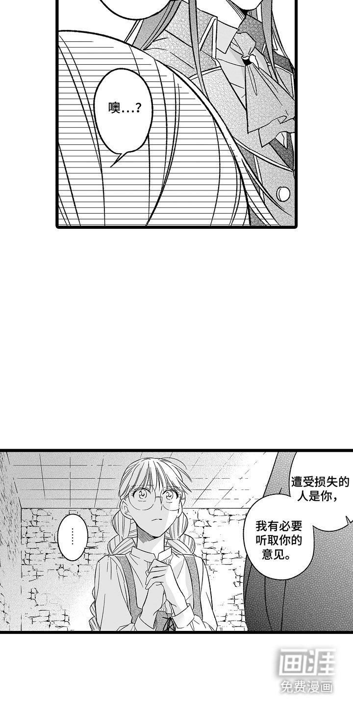 第24章：努力点