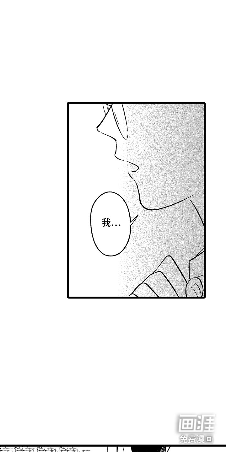 第24章：努力点