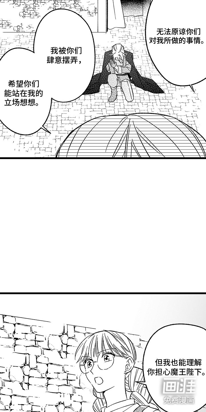 第24章：努力点