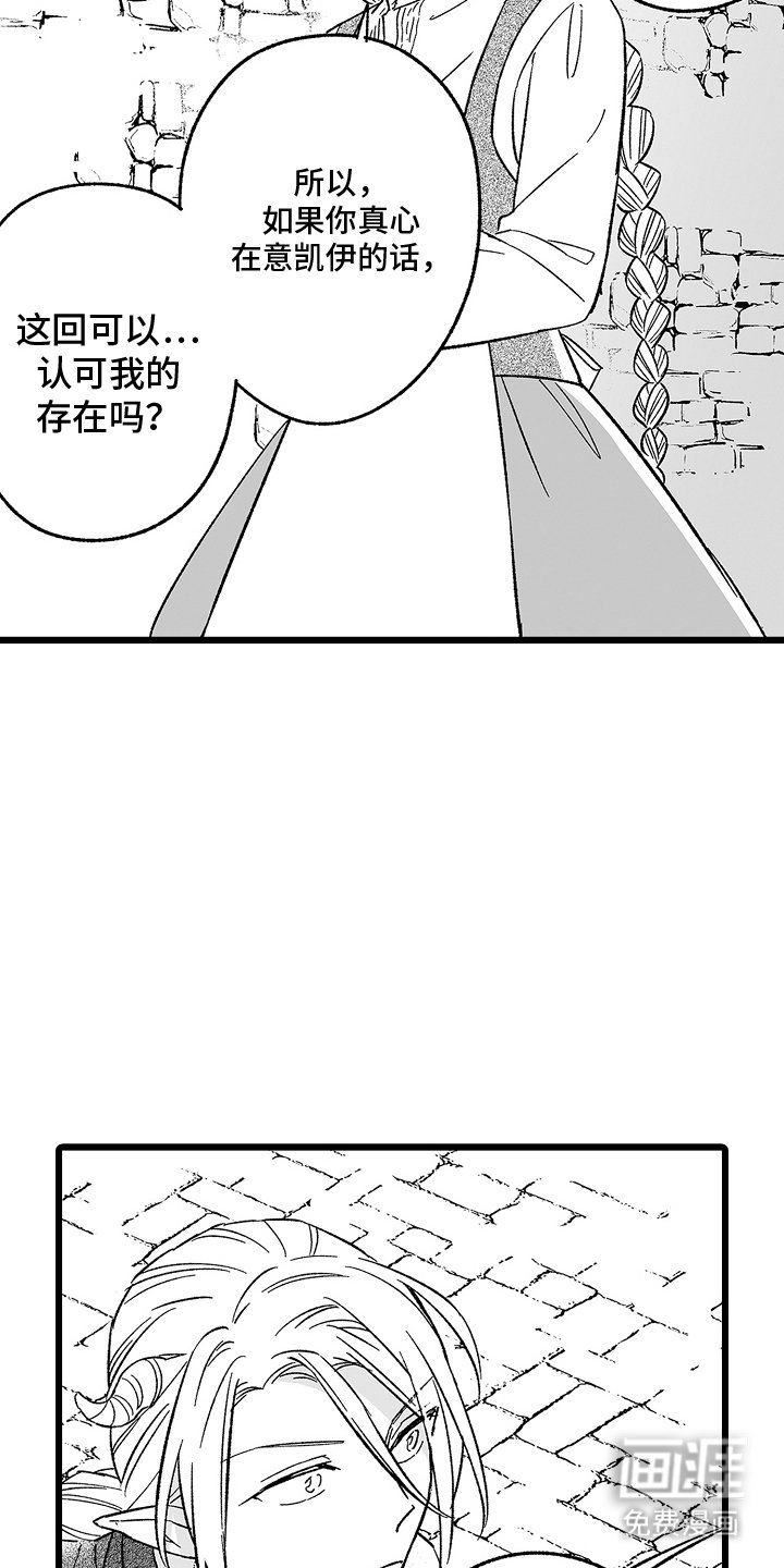 第24章：努力点