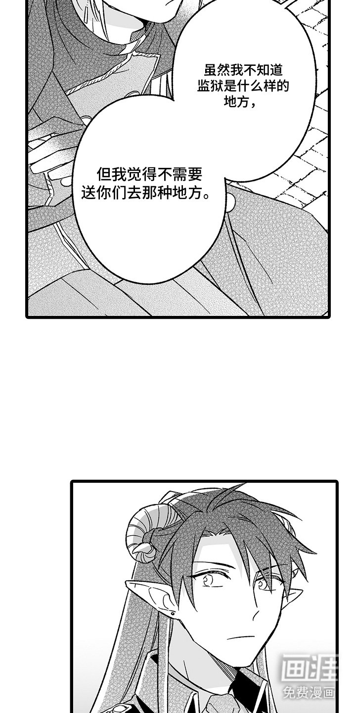 第24章：努力点