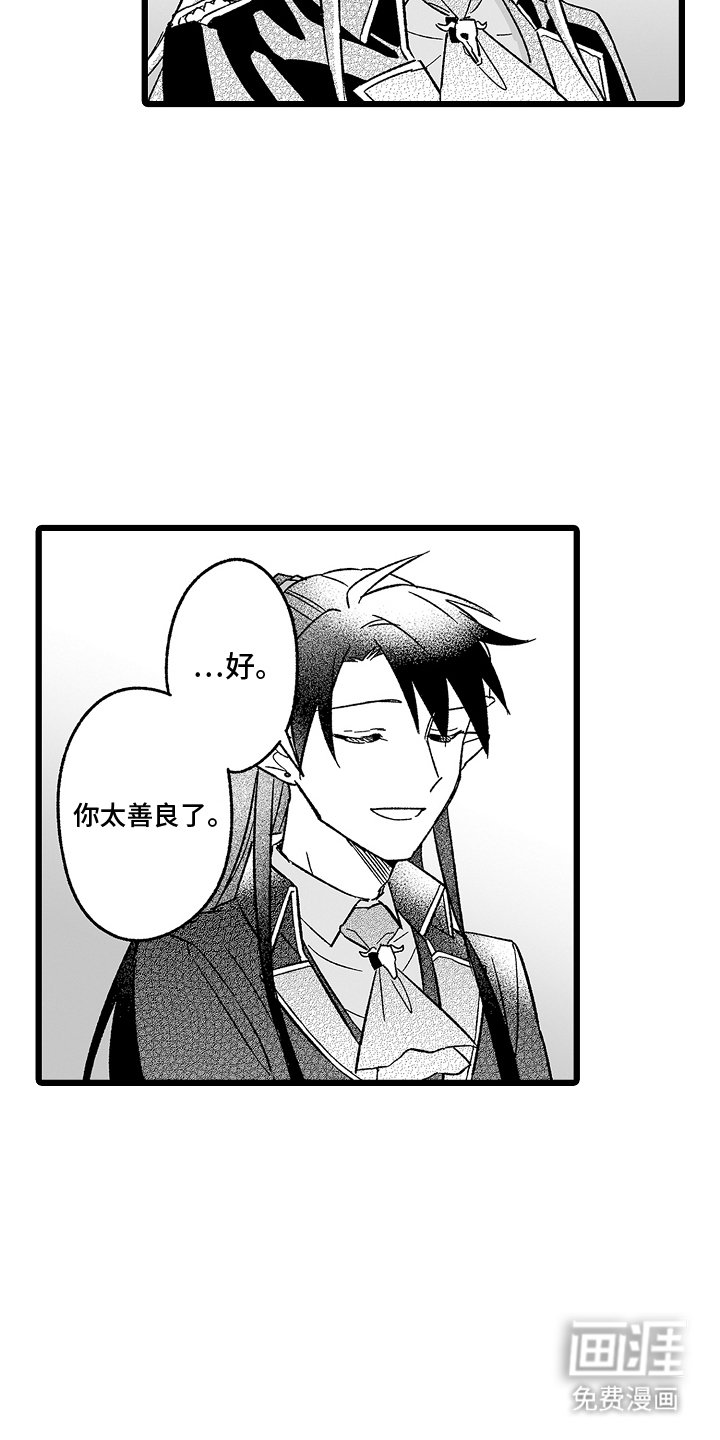 第24章：努力点