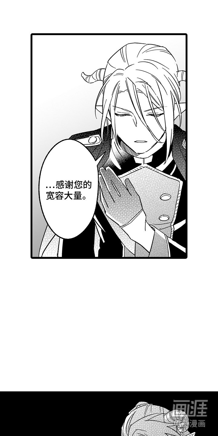 第24章：努力点