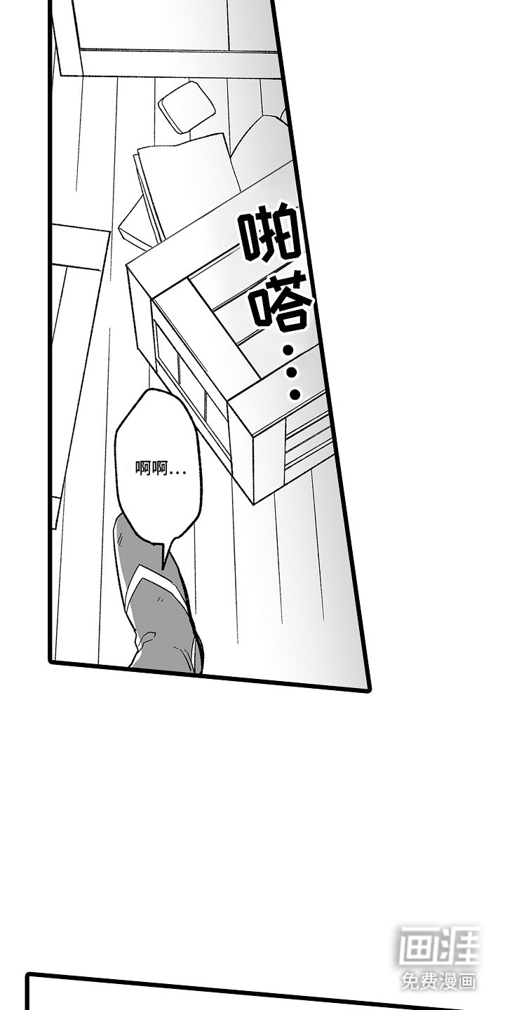 第3章：明知故问