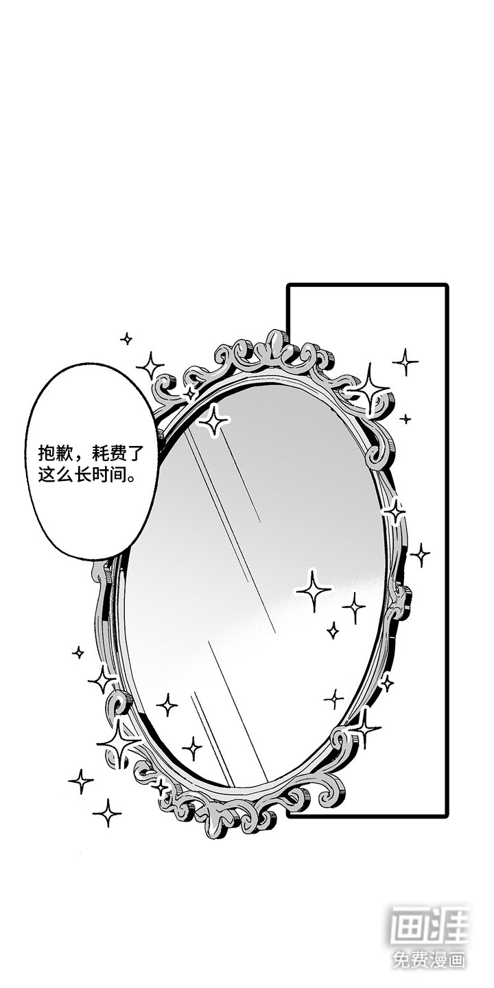 第3章：明知故问