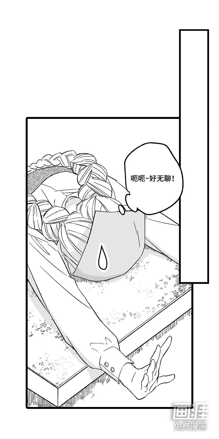 第4章： 自作主张