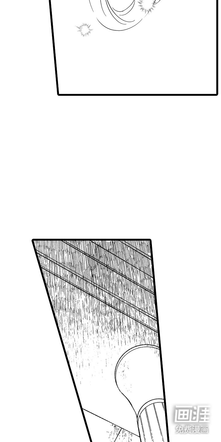 第4章： 自作主张