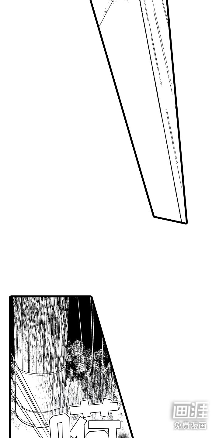 第4章： 自作主张