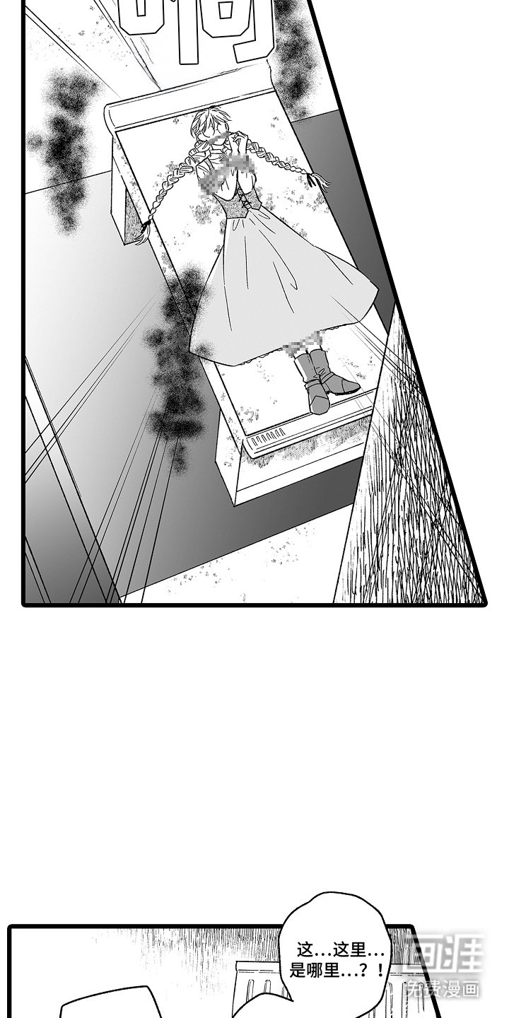 第4章： 自作主张