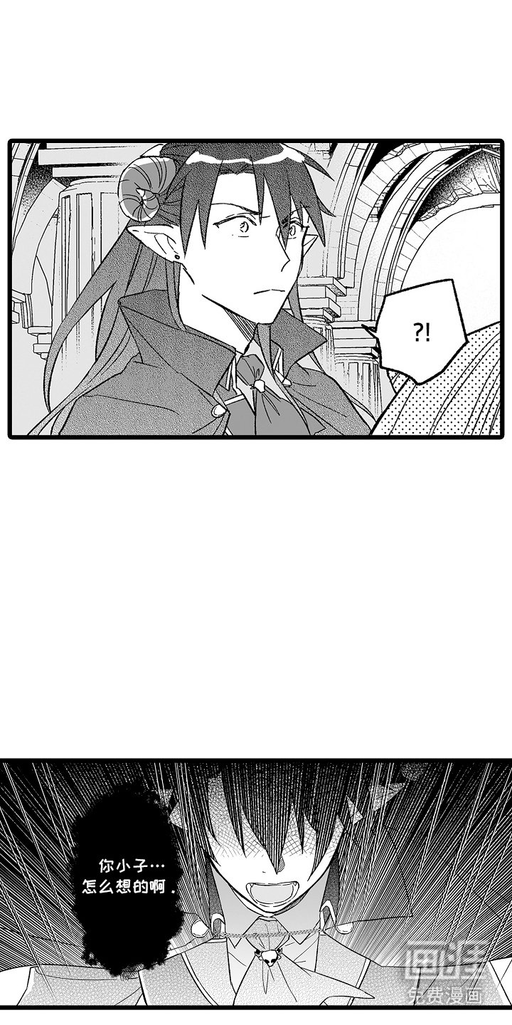 第4章： 自作主张