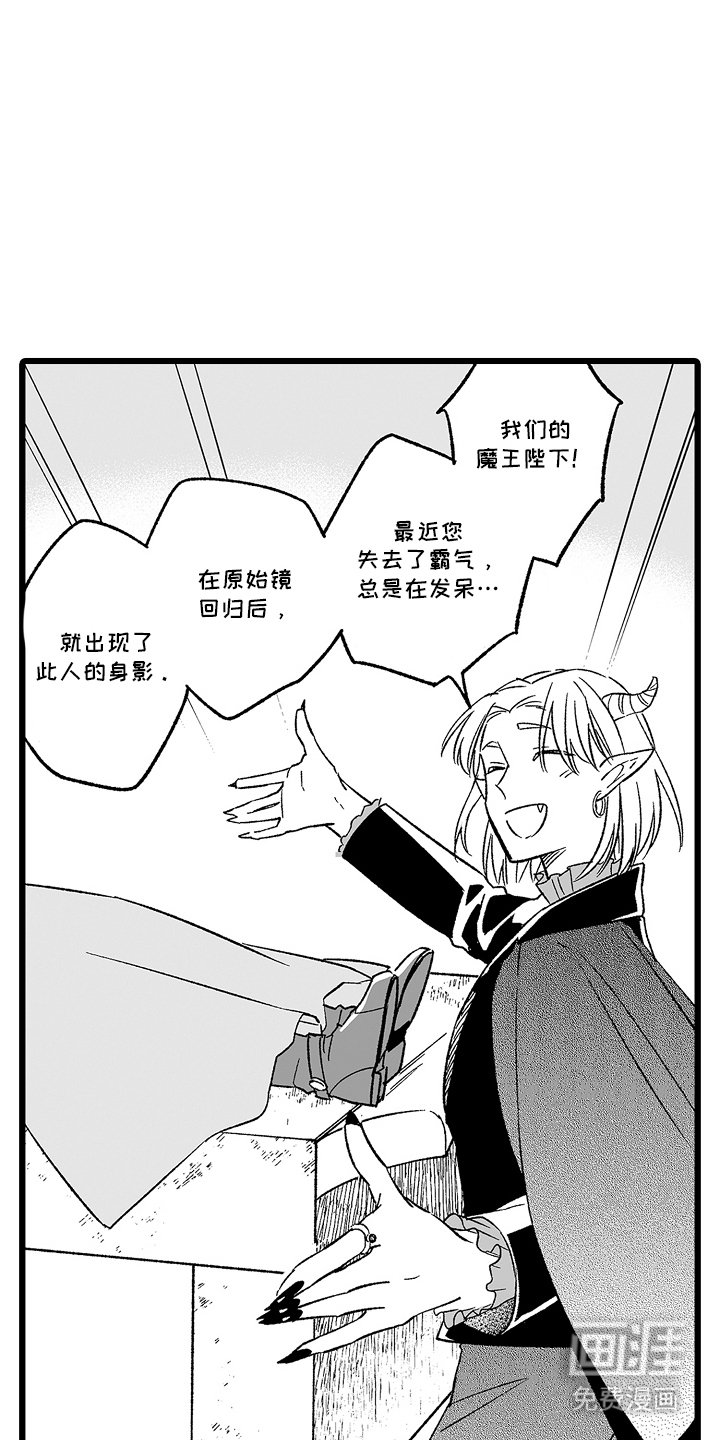 第4章： 自作主张