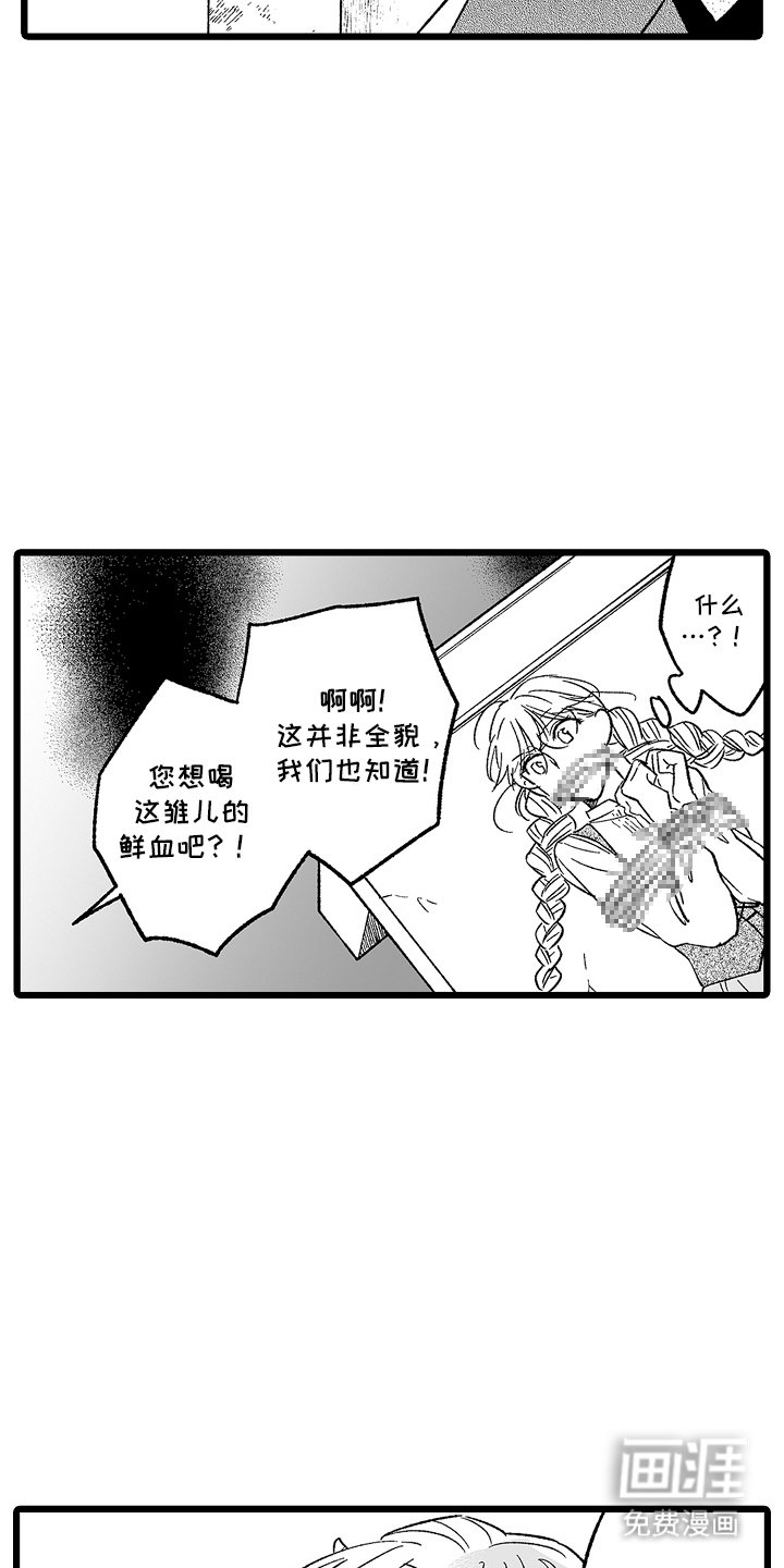 第4章： 自作主张