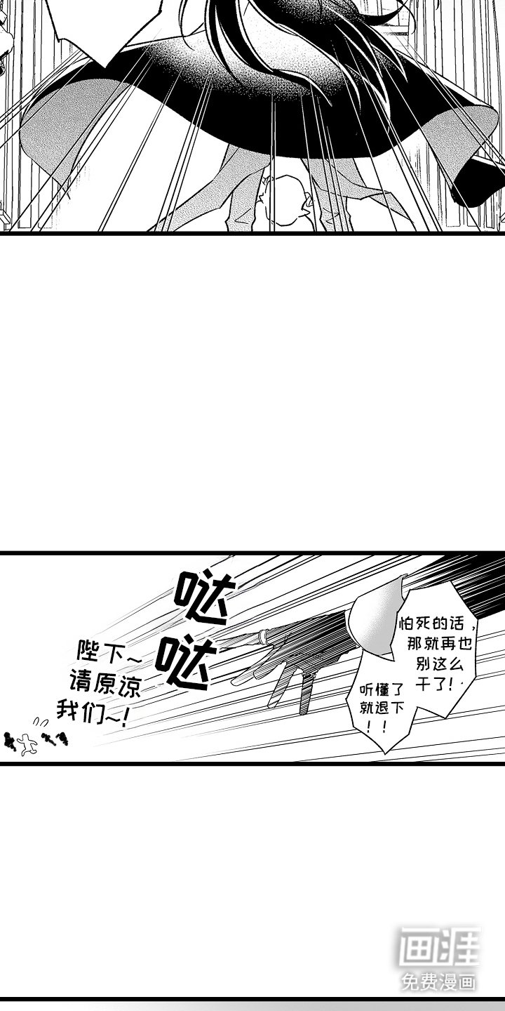 第4章： 自作主张