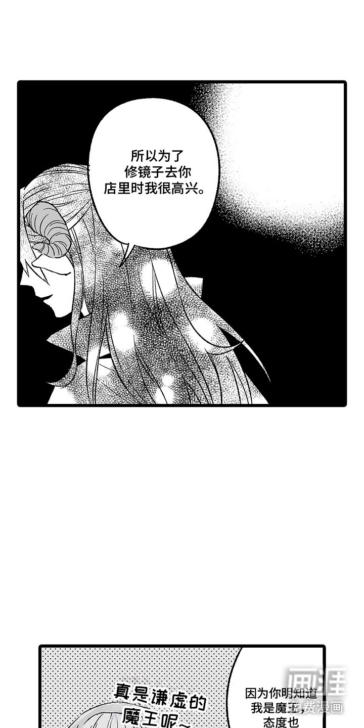 第6章：安静