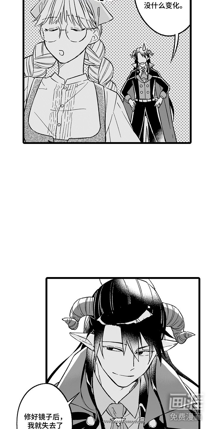 第6章：安静