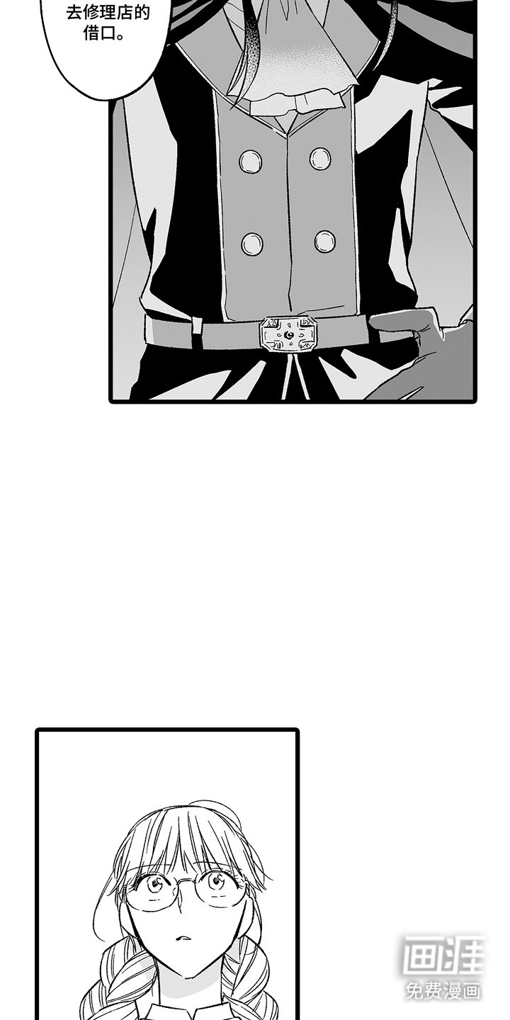 第6章：安静