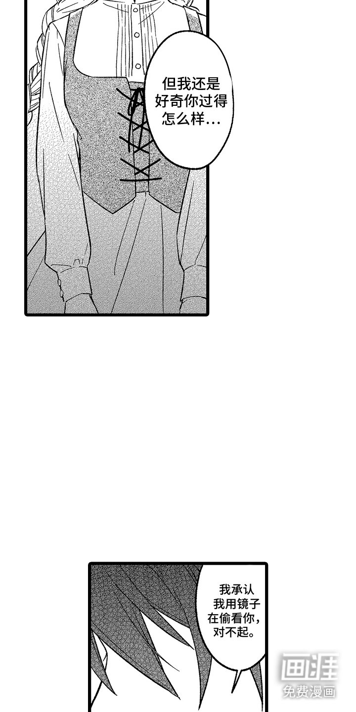 第6章：安静
