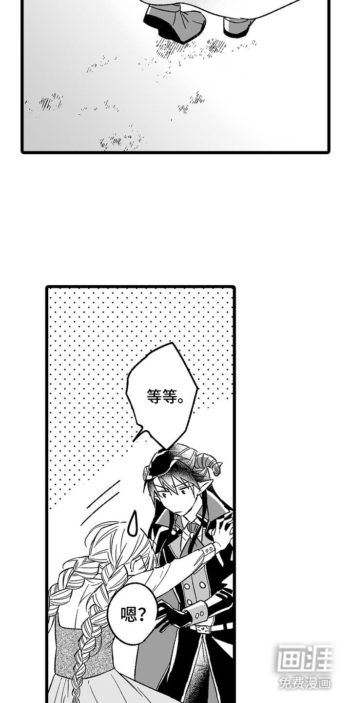 第6章：安静