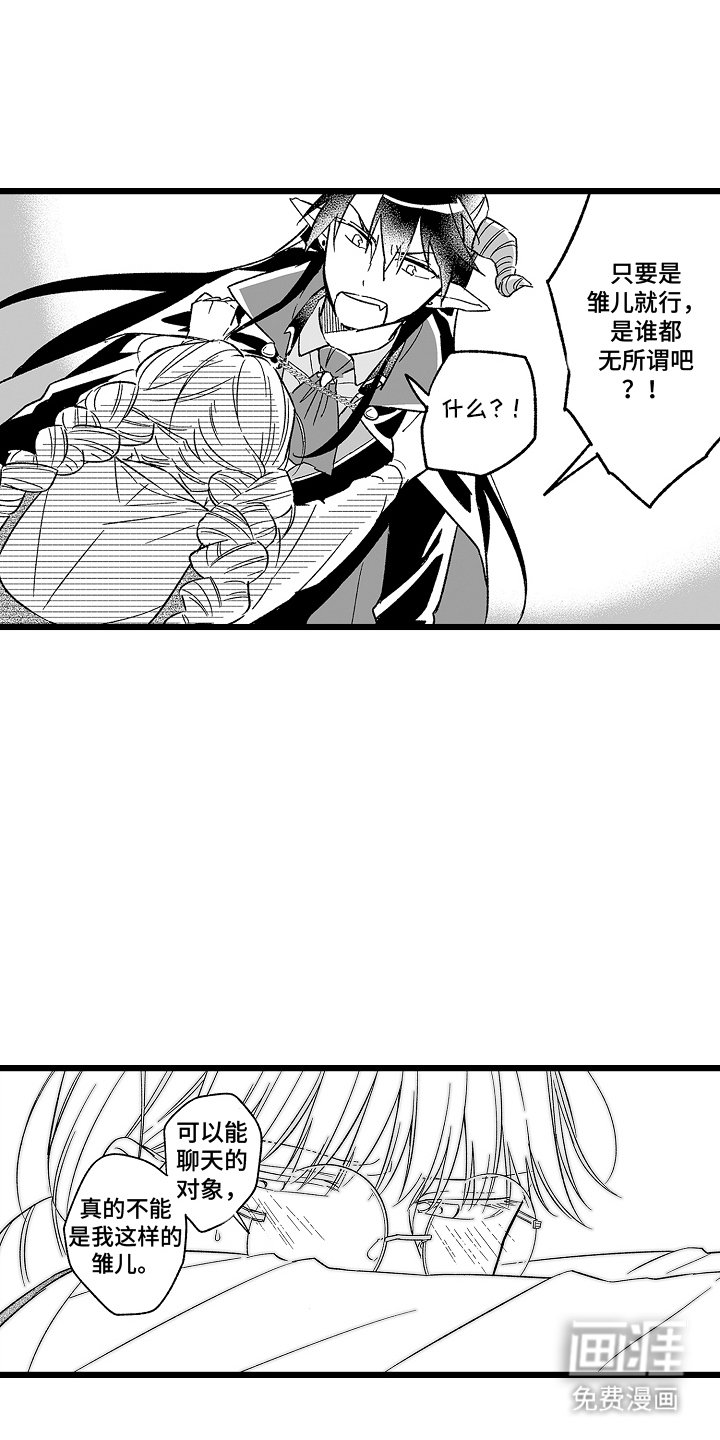 第6章：安静