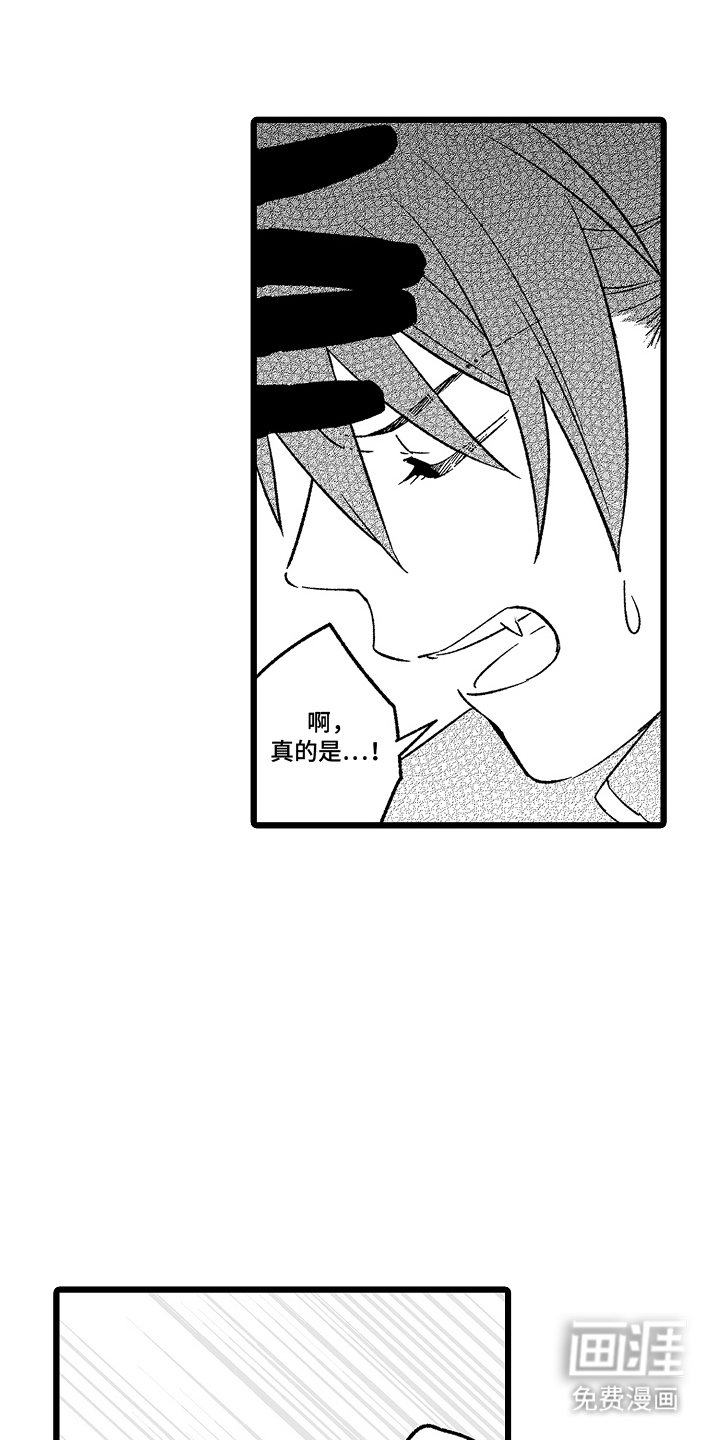 第6章：安静